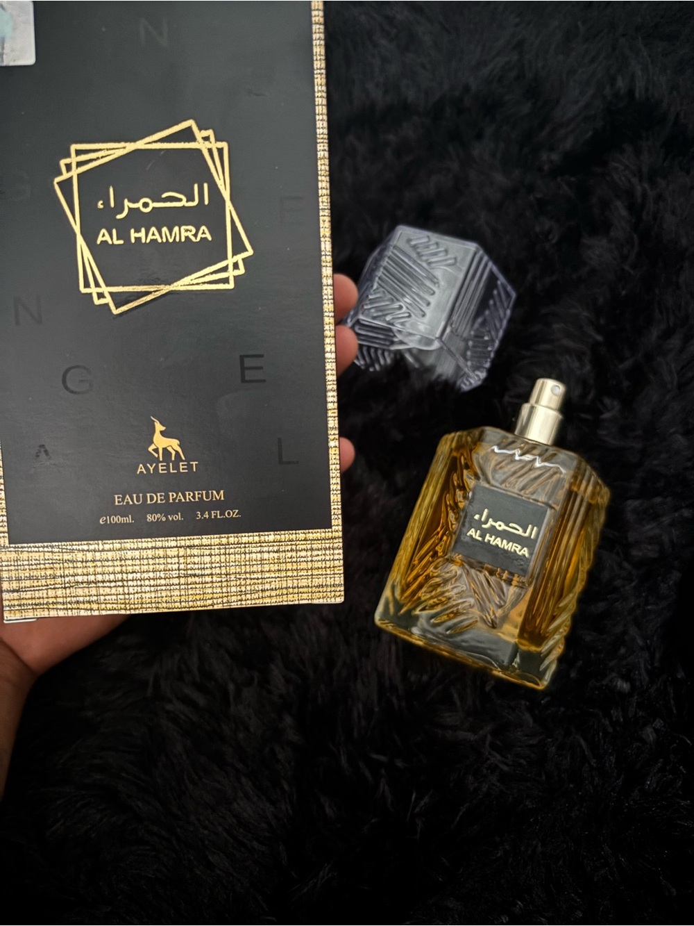 Al Hamra Fragrance Bottle - Amber Gold Scent